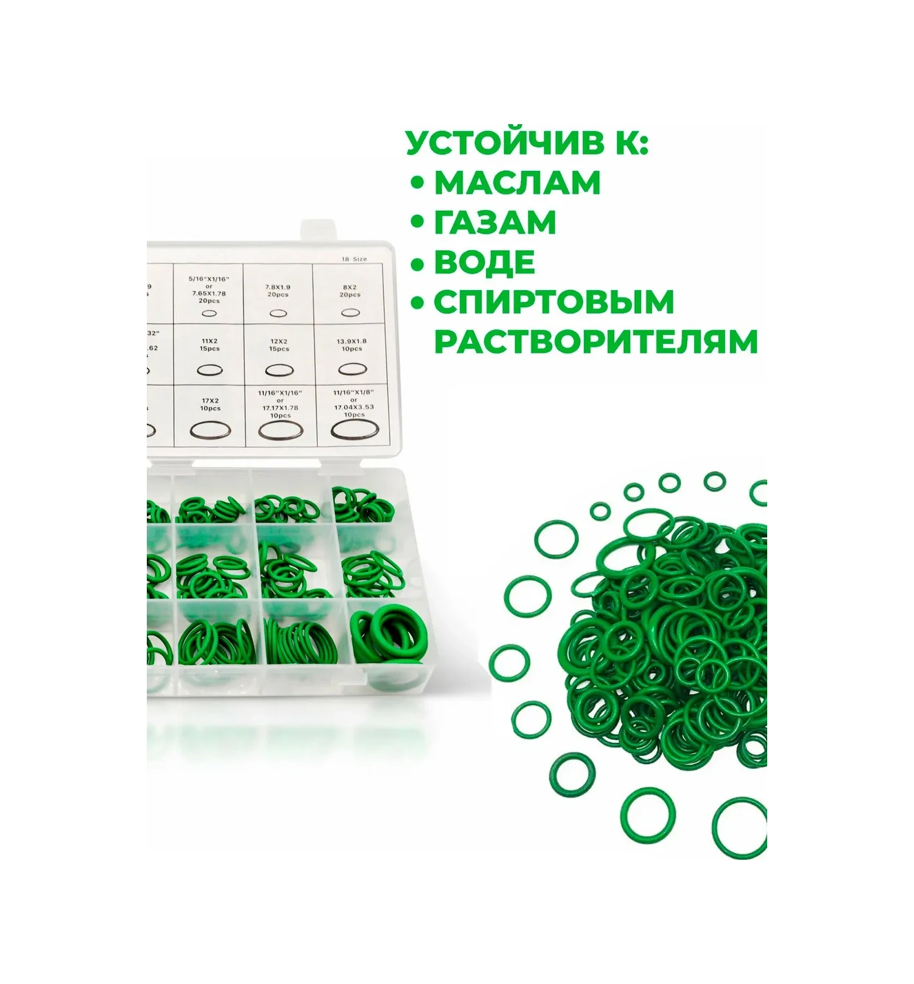 Vantex Hb Conta Conta Hormona Kauçuk Halka Seti 440957017