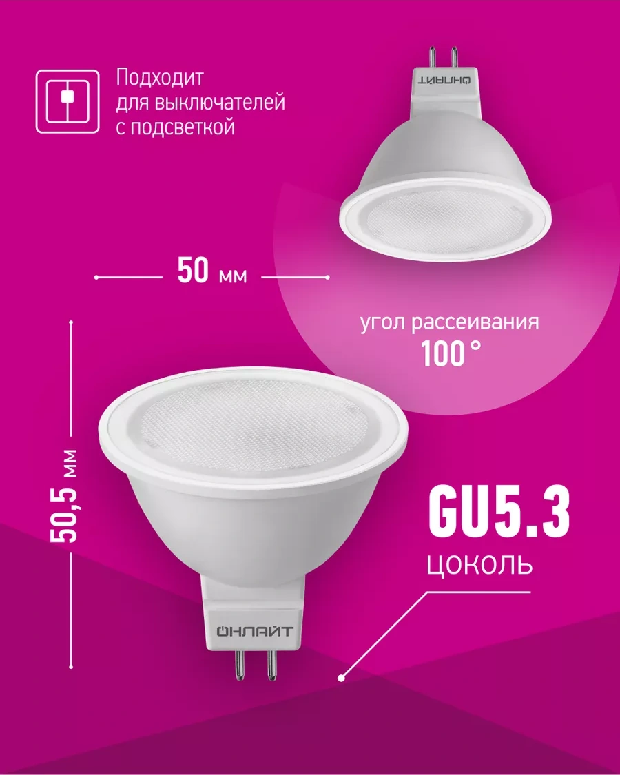 Onlajt Led Ampul 10'lu Paket 146543959