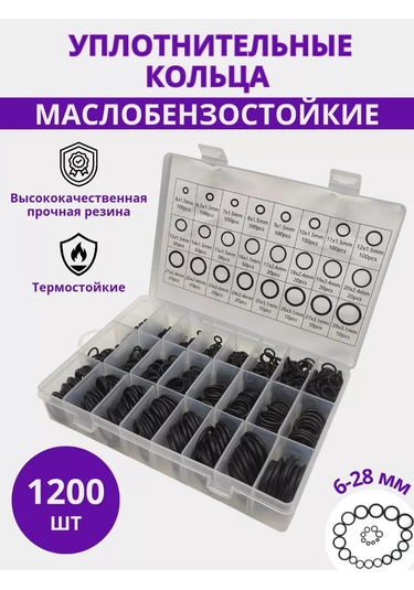 Autobur Kauçuk Sızdırmazlık Halkaları Seti 1200 Parça 242635714