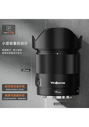Yongnuo YN16MM F1.8S DA DSM Aps-c Sony E-mount Uyumlu Lens