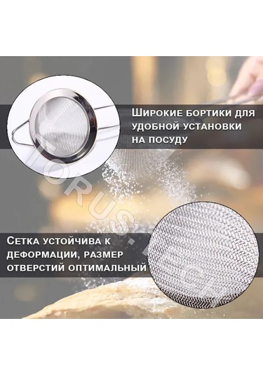 Hfambition Paslanmaz Çelik Konik Süzgeç, Kahve/çay/cocktail İçin, Gümüş Rengi, 21 Cm, 1 Adet Gümüş