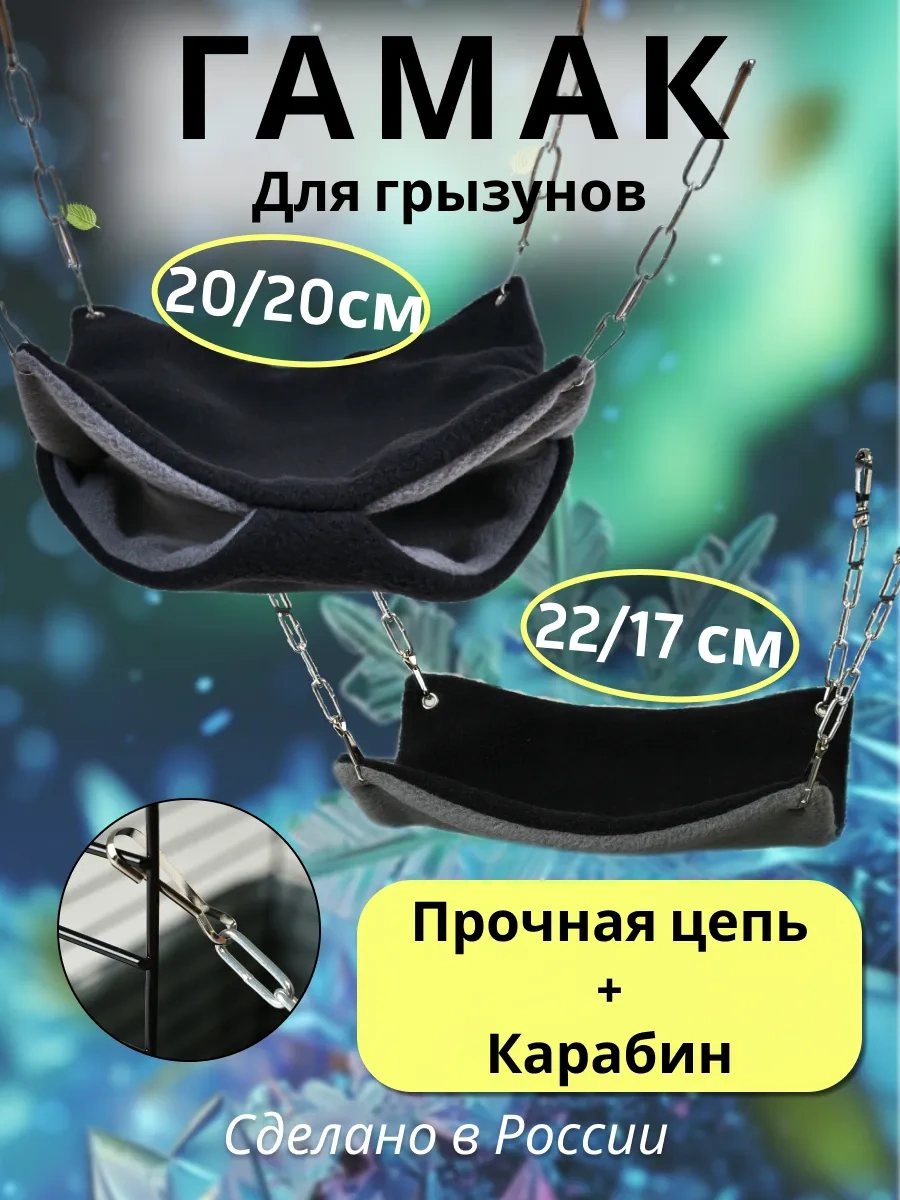 Petipet Kemirgenler Ve Hamsterlar İçin İki Katlı Kare Desenli Hama İki Adet, Kemirgenler Ve Hamsterlar İçin İki Katlı