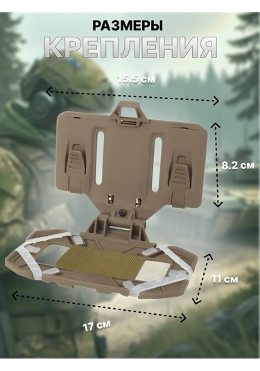 Shoppex Taktiksel Telefon Tutucu 335975613