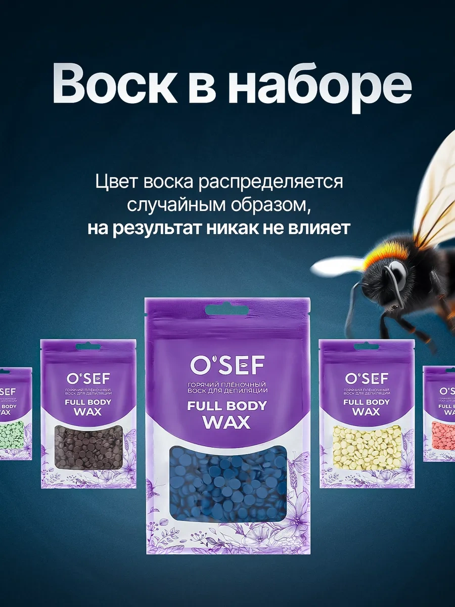 O'sef Ağda Makinesi Ve Ağda Seti 391945987