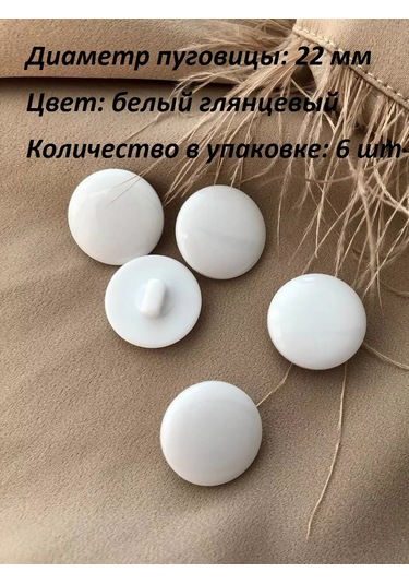 Raushdaryn Yuvarlak Düğmeler 169208897