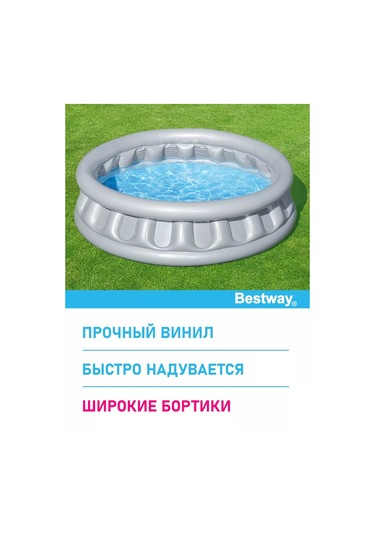 Bestway Çocuklar İçin Şişme Banyo Havuzu, Bahçenizde Veya Evde Kullanım İçin Yuvarlak 230471230 Gri