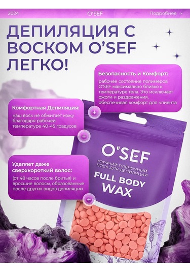 O'sef 500 Gram Mum İle Ağda Seti 462040533