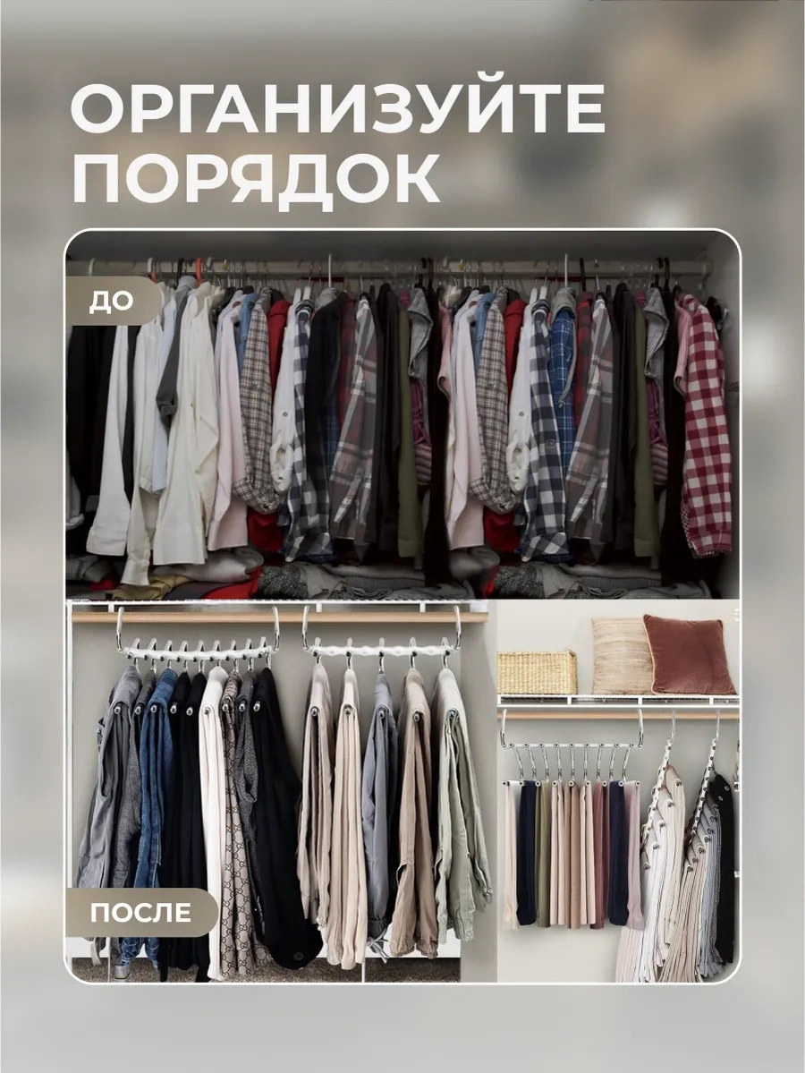 Okra Pantolon İçin Dönüştürülebilir Askı 447826217 Gri