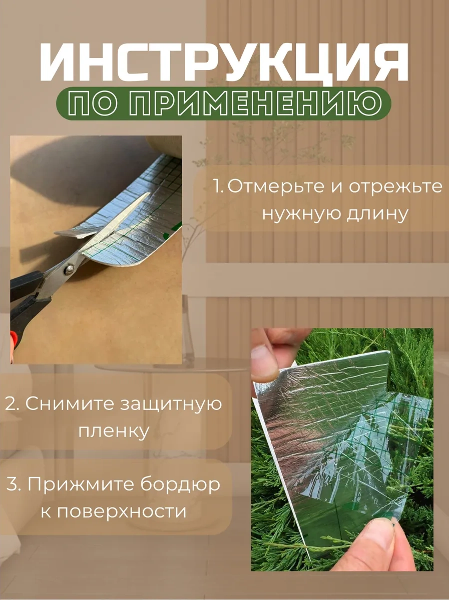 Chinawild Duvar Kağıdı, Banyo Ve Mutfak İçin Kendinden Yapışkanlı Bordür Şeridi 230511955 Beyaz