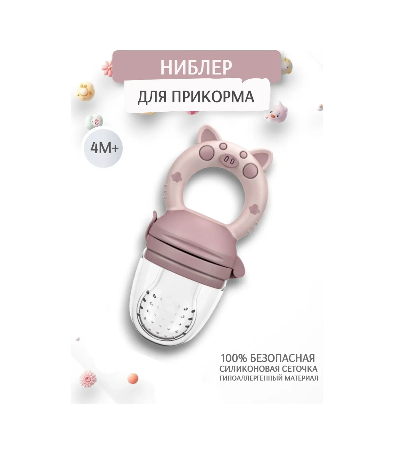 Bubsik Kids Ek Gıda İçin Nibliş 97600664 Beyaz