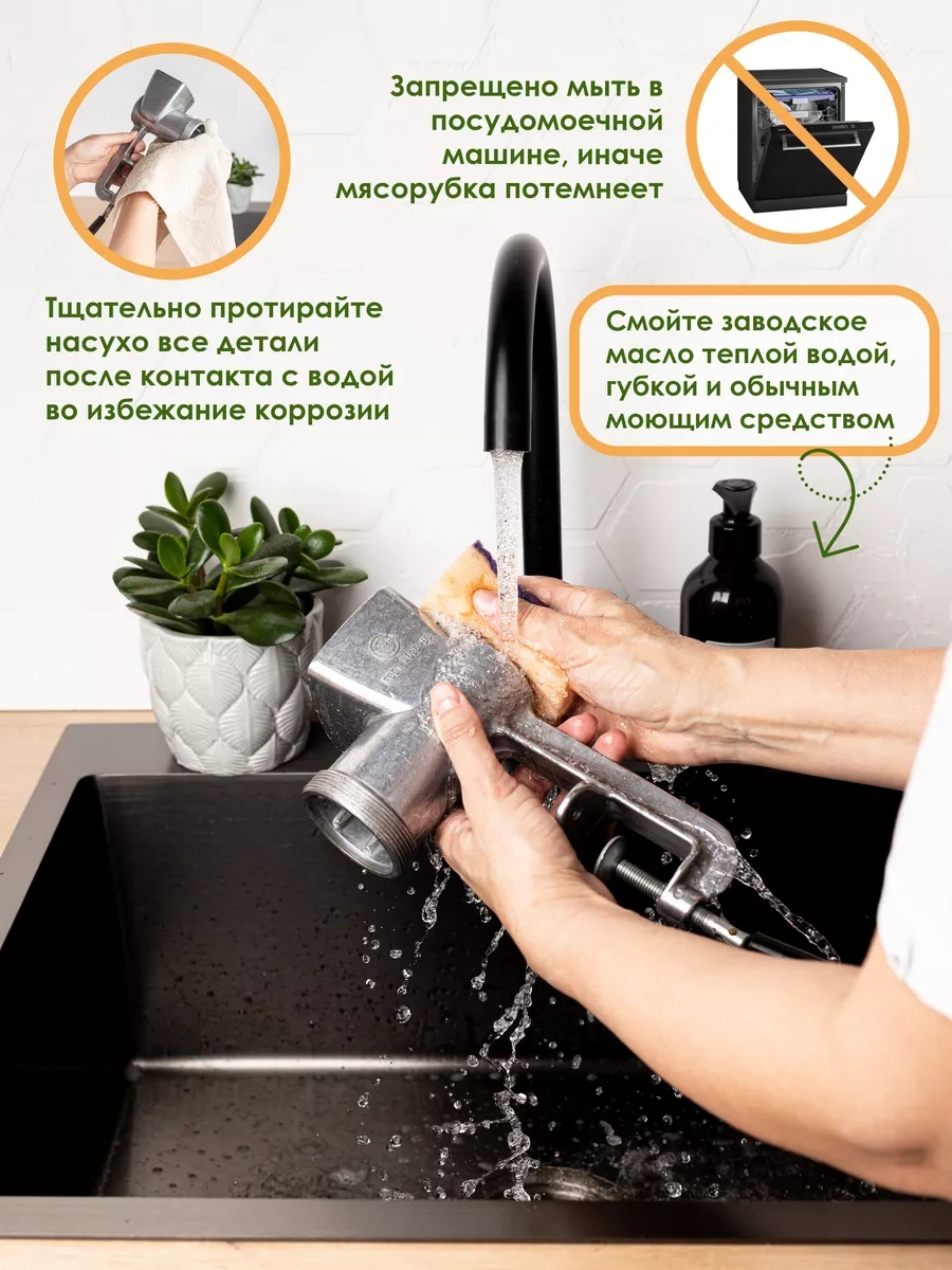 G.n.a. Makaton, Poltava İçin Mekanik Manuel Et Kıyma Makinesi 205827665 Diğer