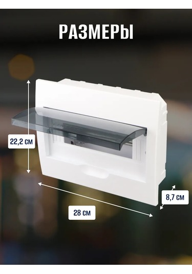 Generica Elektrik Panosu Gömülü Dağıtım Kutusu. 273201472