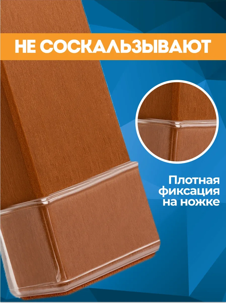 Domsadmarket Sırtlıkla Mobilya Ayakları İçin Silikon Koruyucu Pedler 16 Adet 183687370 Beyaz