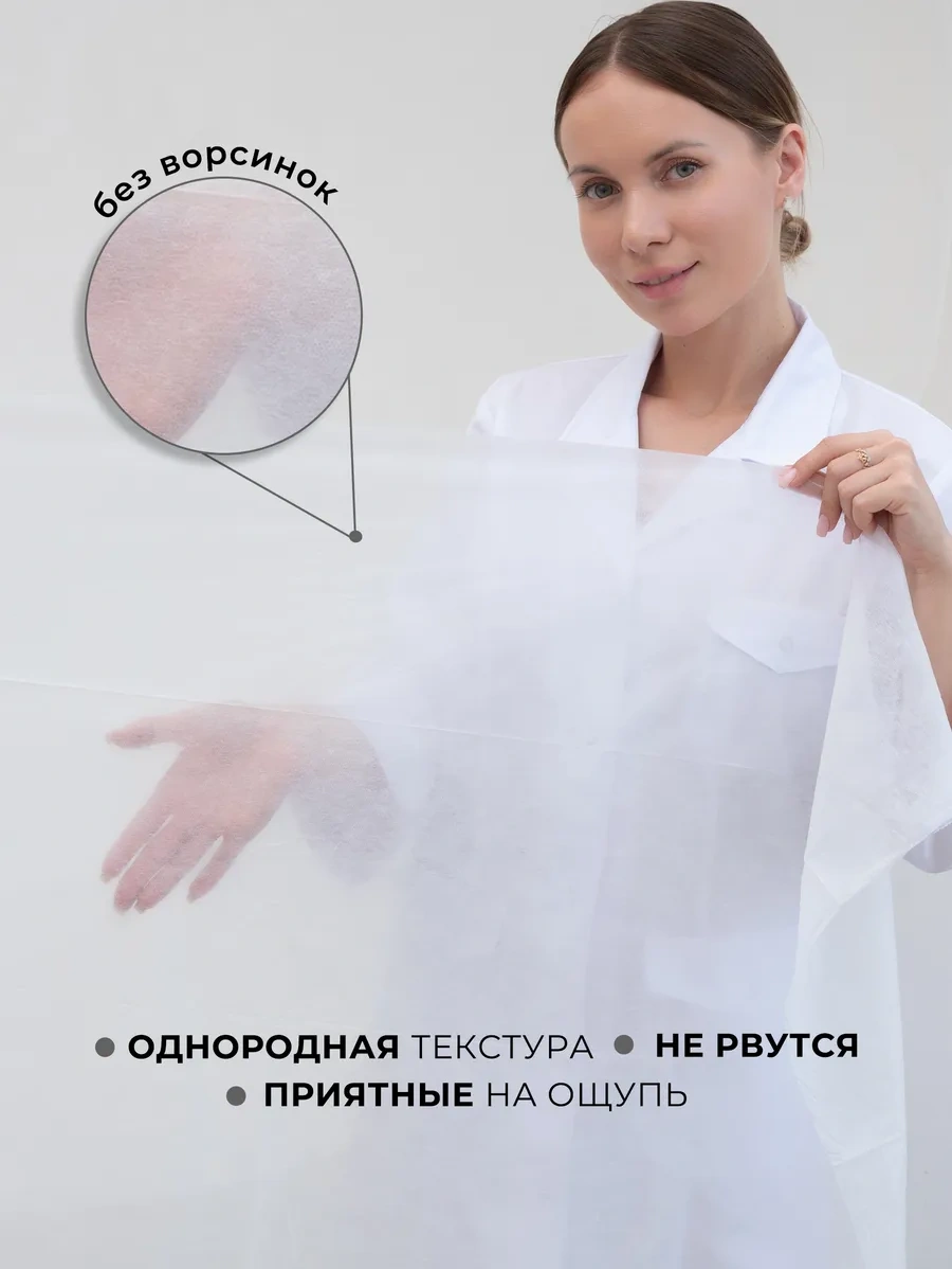 Cistov'e Masaj Yatağı İçin 200x160 Standart Tek Kullanımlık Çarşaflar 247449300