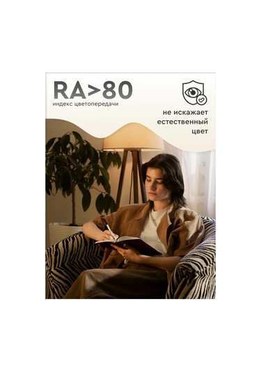 Start Led Ampul E14 Mumu 8w 4000k 5'li 219011979