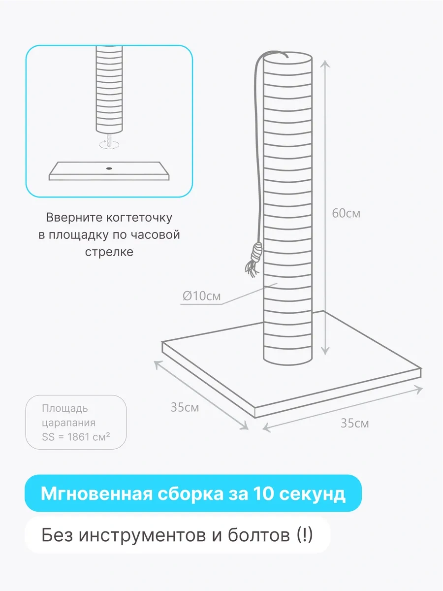 Rıch Breed Kedi İçin Tırmalama Direği Ayaklı Masa 37412027