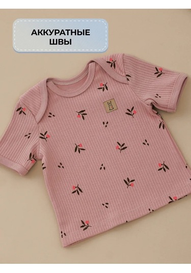 Rabiko Yenidoğan Tişörtleri 335652270 Pembe