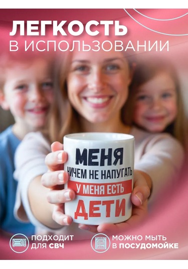 Zavernite Anne Ve Babaya, Ebeveynlere Hediye Kupası 175863830 Kırmızı