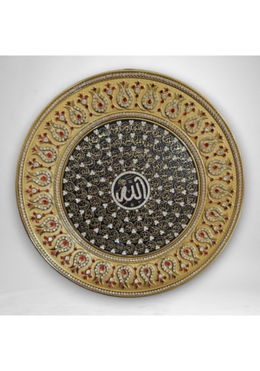Ayet Tabak 6 Esma'ül Hüsna Yazılı 33 Cm Dekoratif Tabak-cengizhan Unaler