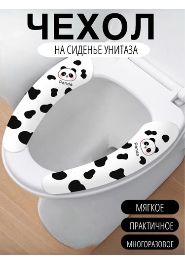 Albina Store Yumuşak Oturak Tuvalet Kapağı Kılıfı 297786658 Siyah