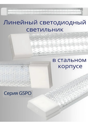 General Lineer Led Lamba Ip40 18 Bt 6500k 2 Adet 235304438 Beyaz