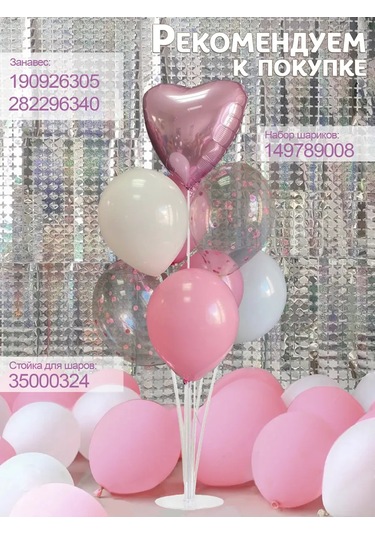 Fiesta Pembe Parti Tek Kullanımlık Kulp Bardak 226587633 100 adet
