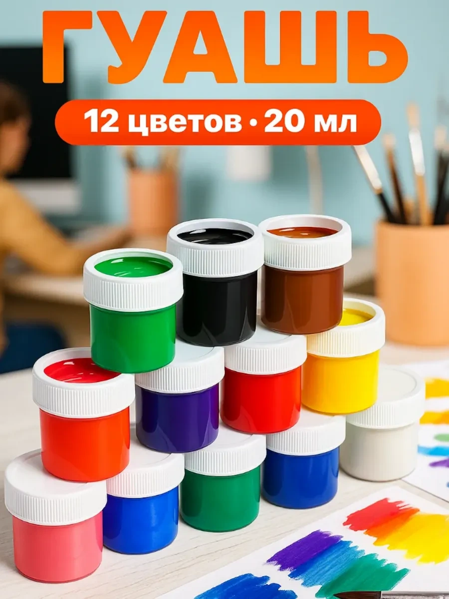 Calligrata 12 Renkli X 20 Ml Resim Guajı 12895421 Siyah