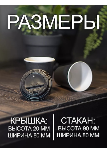 Peakshop Kapaklı 250 Ml Tek Kullanımlık Kağıt Kahve Bardakları 50 Adet 177538572 100 adet