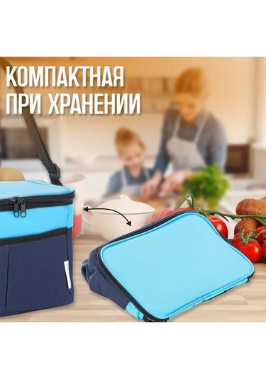 Green Glade 6 Litre Öğle Yemeği Ve Çocuk Biberonları İçin Termos Çantası 219116082 Siyah