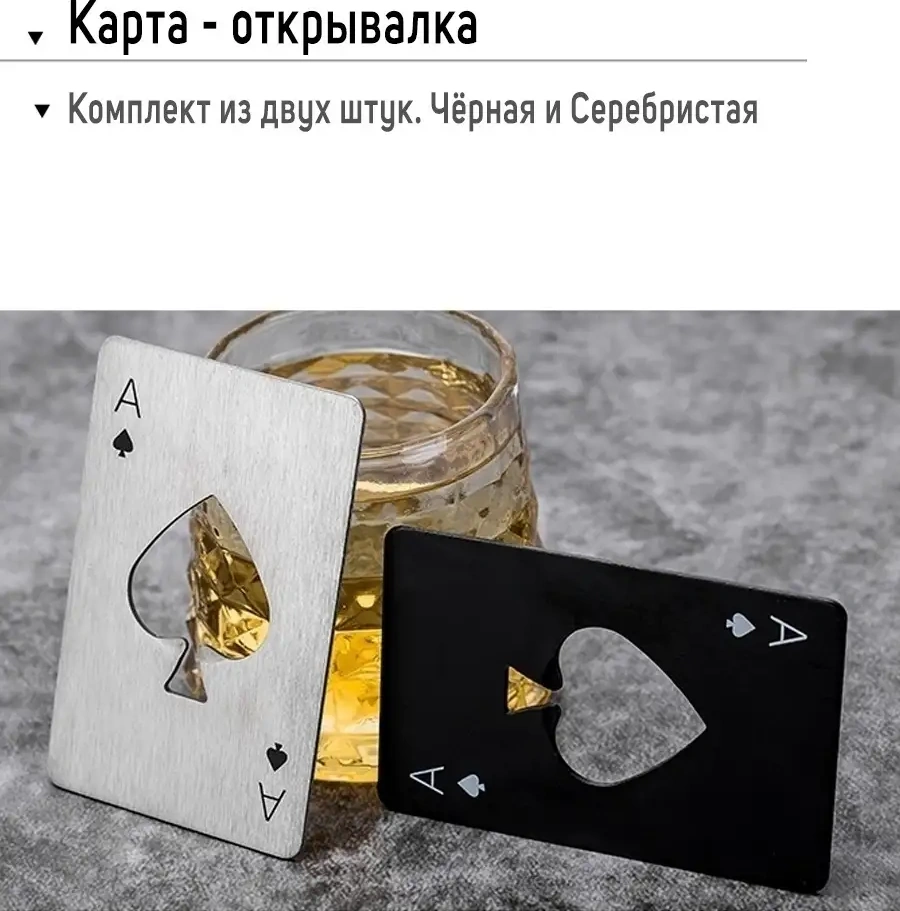 Maks Wıne Metal Harita Desenli 2 Adet Bira Açacağı 16514442 Gri