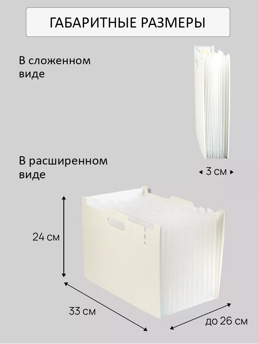 Leseven Evrak Saklama Organizatörü A4 Masaüstü 239101530 Bej
