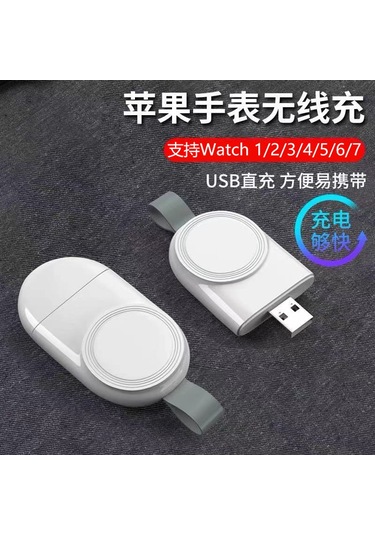 Taşınabilir Usb Manyetik Metal Kablosuz Şarj Cihazı 2'si 1 Arada Apple Watch Şarj Cihazı İwatch123456 Nesil Diğer