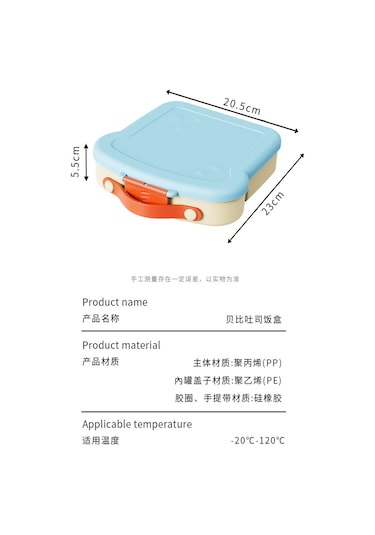 Mikrodalgada Kullanılabilir Özel Kutu Plastik Çatal Kaşıklı Öğrenci Beslenme Kabı Sarı