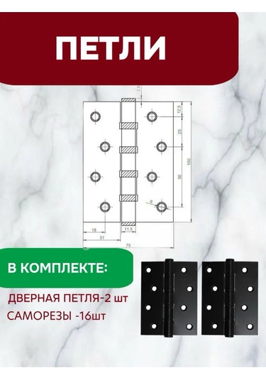 Vantage İç Mekan Kapısı İçin Hazır Set 219681918