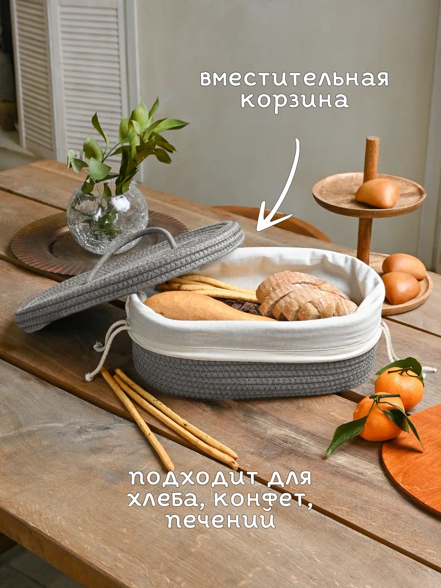 B.baker Kapaklı Örgü Ekmek Kutusu 256348832 Gri