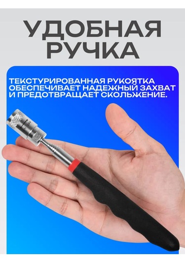 Best Room Teleskopik Manyetik Prizli 168952549