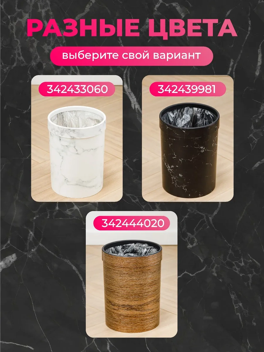 Happıdome Mutfak Çöp Kovası 12 Litre 342439981 Siyah Mermer