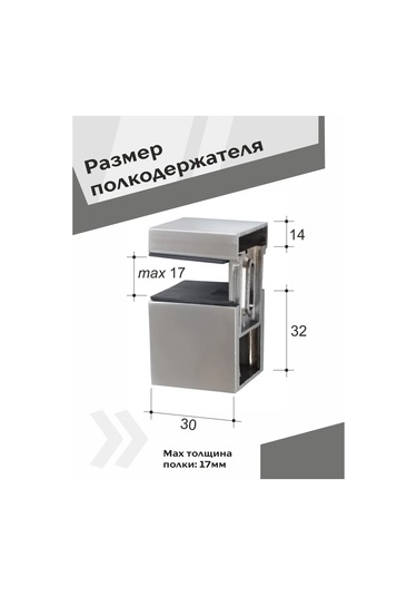 Centr Mebel'noj Furnitury 2 Adet Mat Krom Mobilya Raf Tutucu 247998790 Siyah