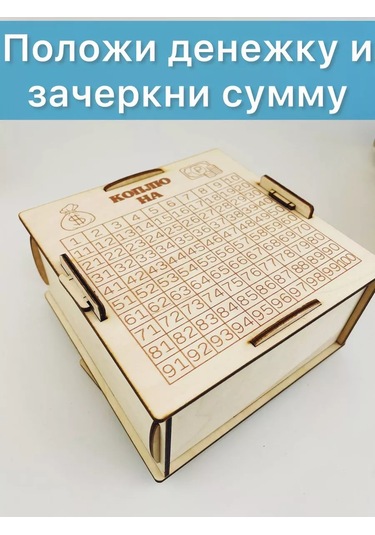 Kopilki Papakarloufa Çocuklar İçin Uzay Temalı 5'li Para Biriktirme Kavanozu Hediye 177200563