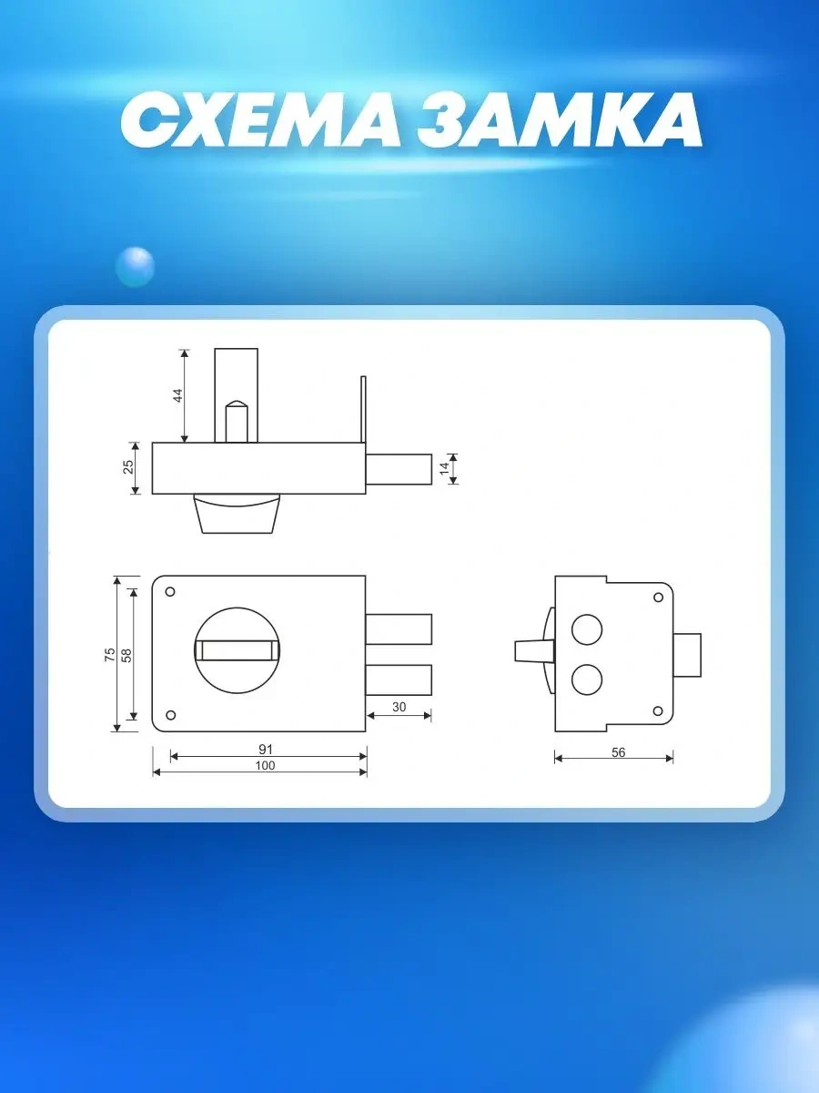 Allur Kapı İçin Yivli Kilit Zn 1-3a 23751314 Yatay