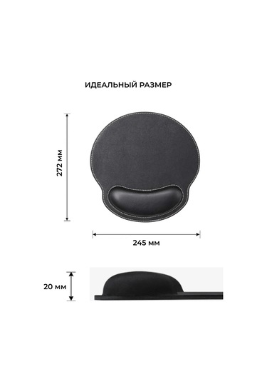 Track Easy Pilli Mouse Pedi 461216980