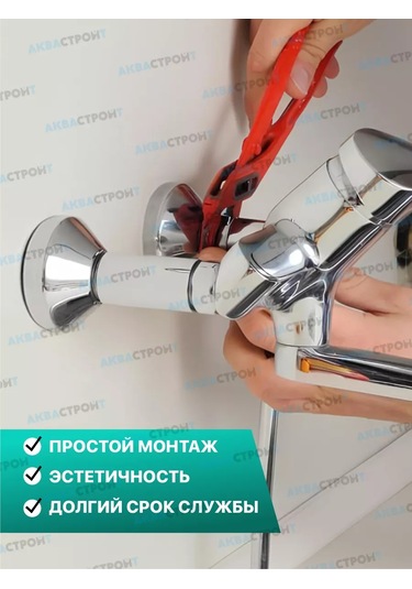 Thermofix 3/4" Yuvarlak Derin Musluk Reflektörü - 2 Adet 174449231