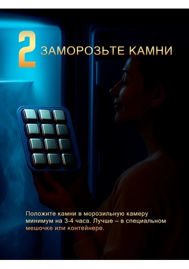 Maks Wıne Viski Taşları Hediye Seti 169856837 Altın Rengi