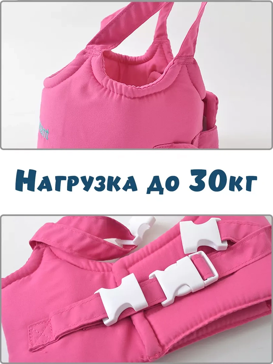 Rieka Kids Çocuklar İçin Tasma Çocuklar İçin Tasma 173089718