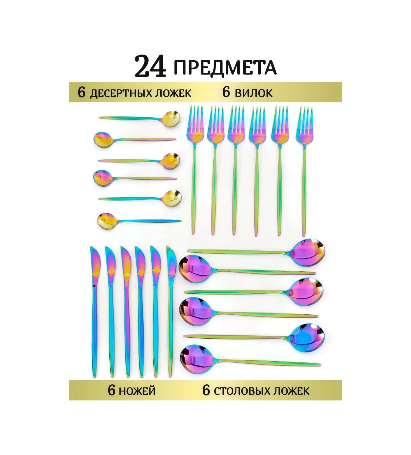 Idealajk 24 Parça 6 Kişilik Yemek Takımı 215990172 Violet