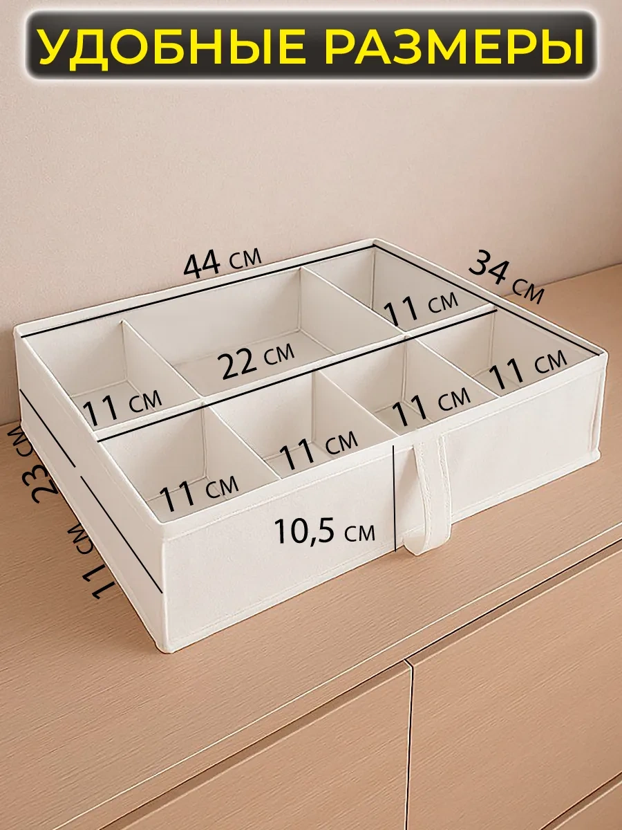 Romi Home Eşyalar İçin Saklama Düzenleyici 274808249 Beyaz