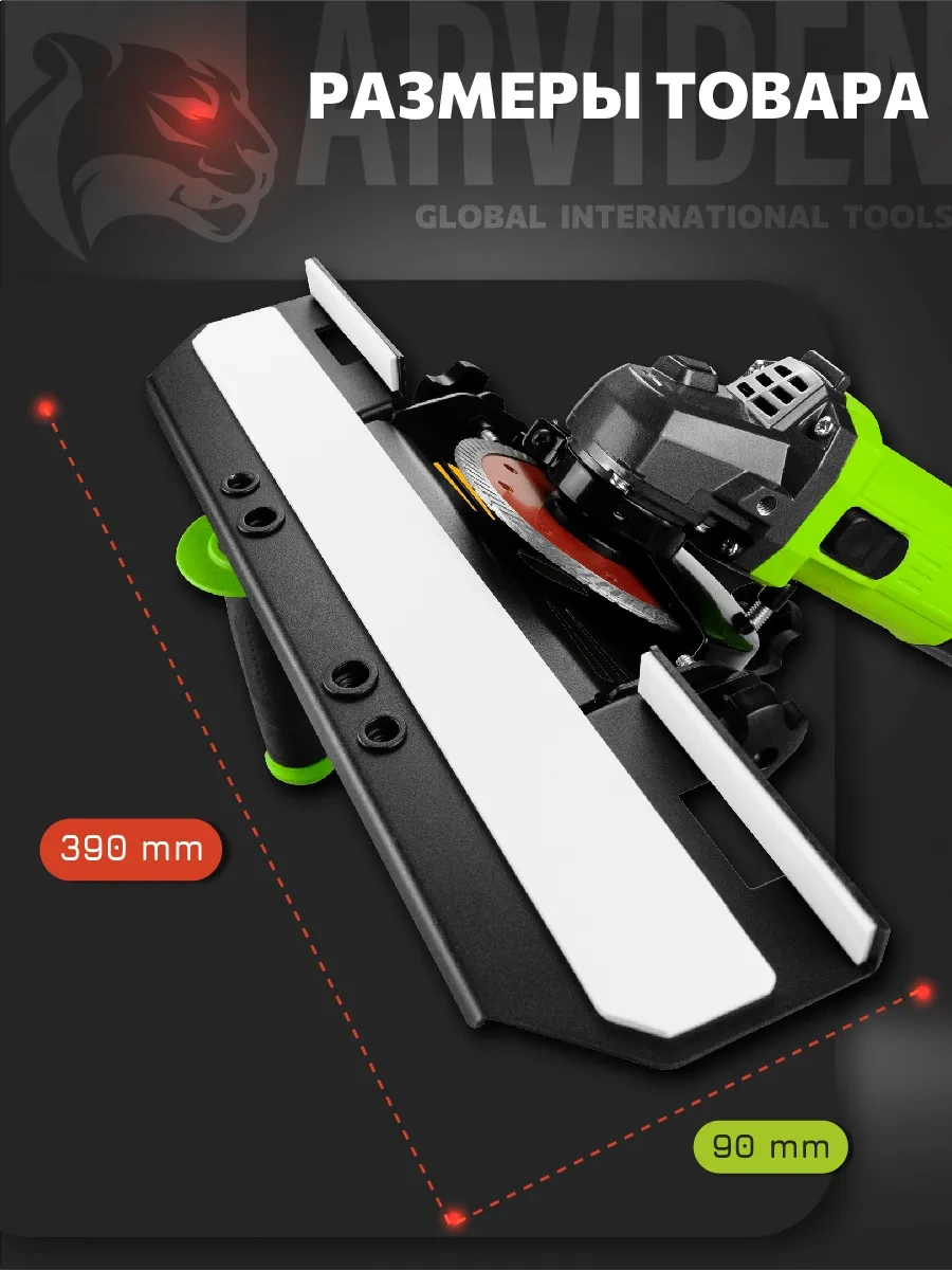 Arvıden Köşe Kesimi İçin Ayıcıklı Testere Aparatı 256353475