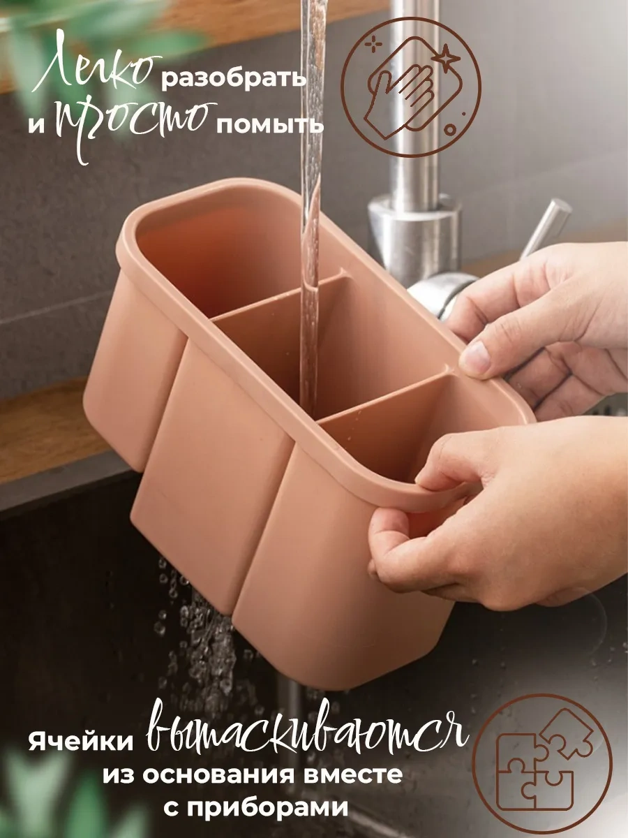 Mybrokos Çatal Bıçak Takımı İçin Organizer Stand 220363663 Leylak