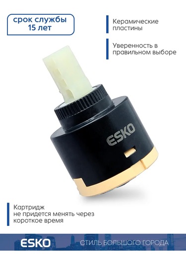 Esko Musluk İçin Seramik Kartuş 209226639 Siyah