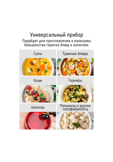 Marta 1.7 L Isı Tutma Fonksiyonlu Paslanmaz Çelik Çok Amaçlı Pişirici 244994689